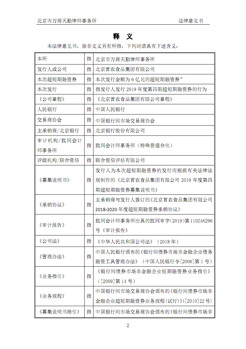 澳门十大正规网投平台