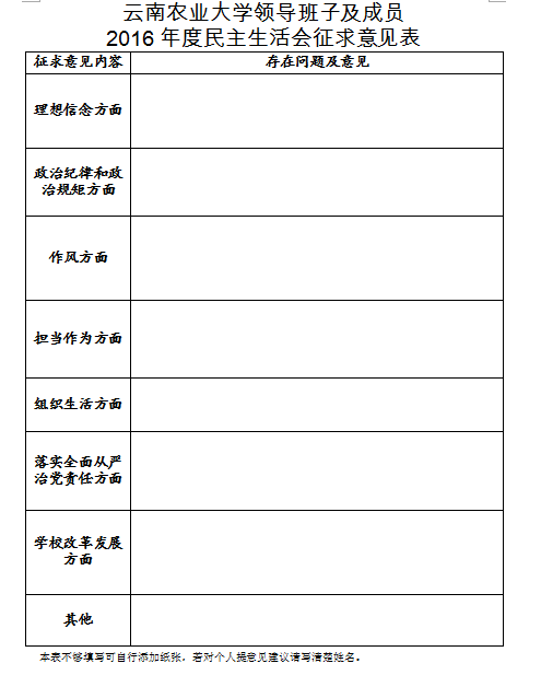 澳门十大正规网投平台