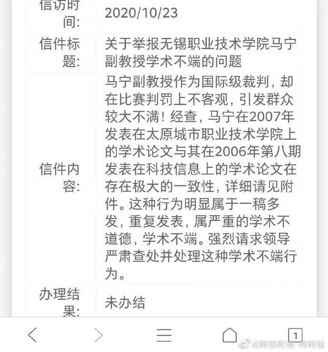 澳门十大正规网投平台