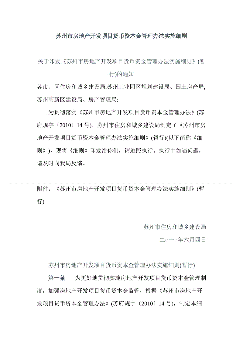 澳门十大正规网投平台