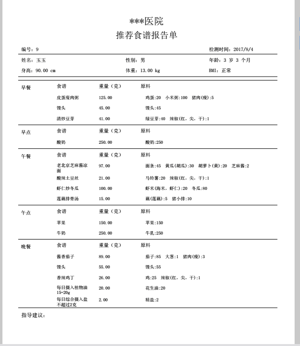 澳门十大正规网投平台