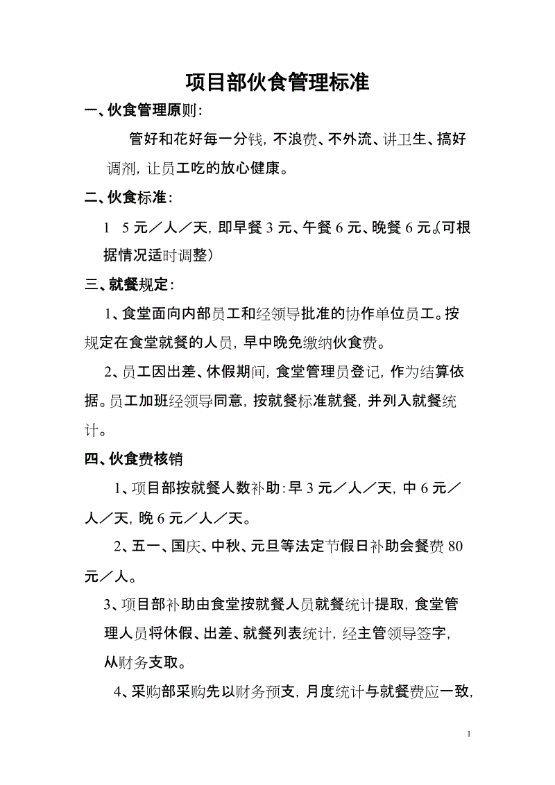 澳门十大正规网投平台