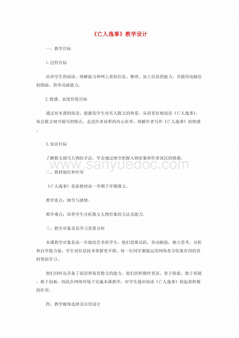 澳门十大正规网投平台