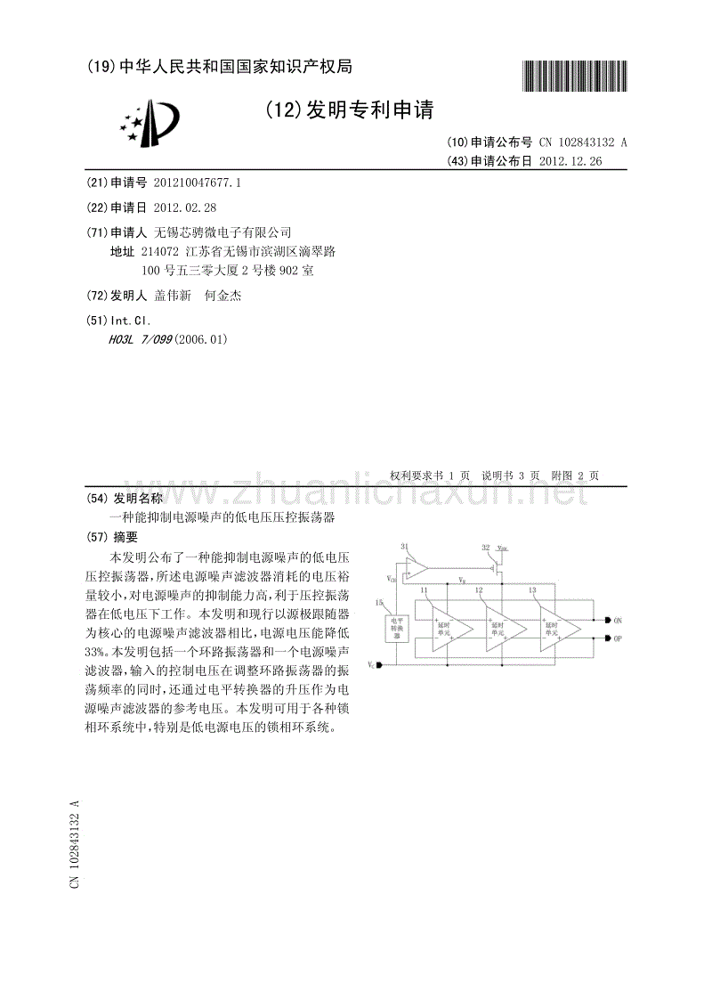 澳门十大正规网投平台