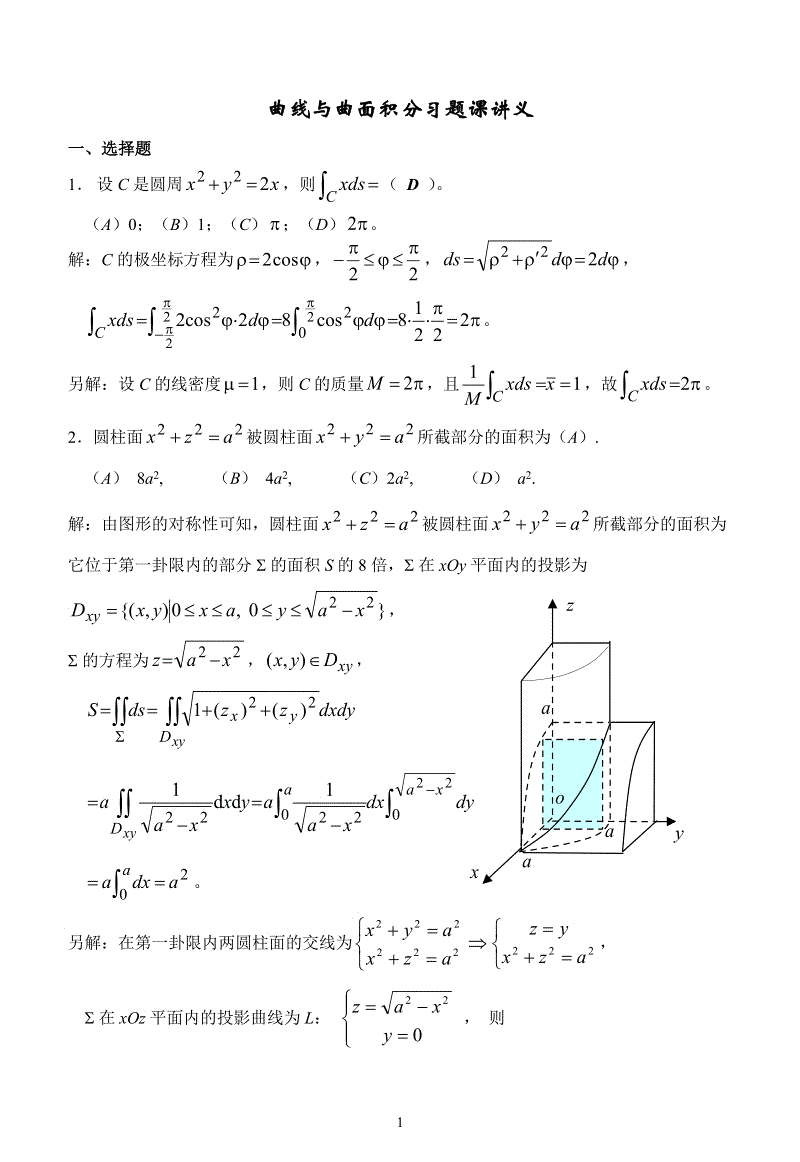 澳门十大正规网投平台